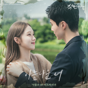 国产精选中文字幕
