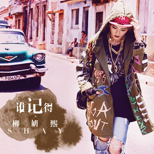 国产精选中文字幕
