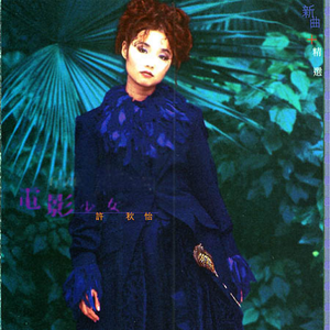 国产精选中文字幕
