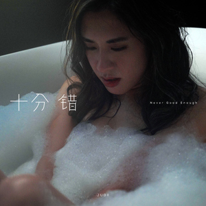 国产精选中文字幕
