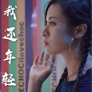 国产精选中文字幕
