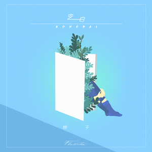 国产精选中文字幕
