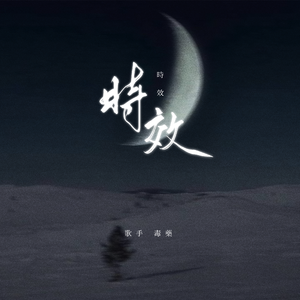 国产精选中文字幕
