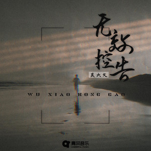 国产精选中文字幕
